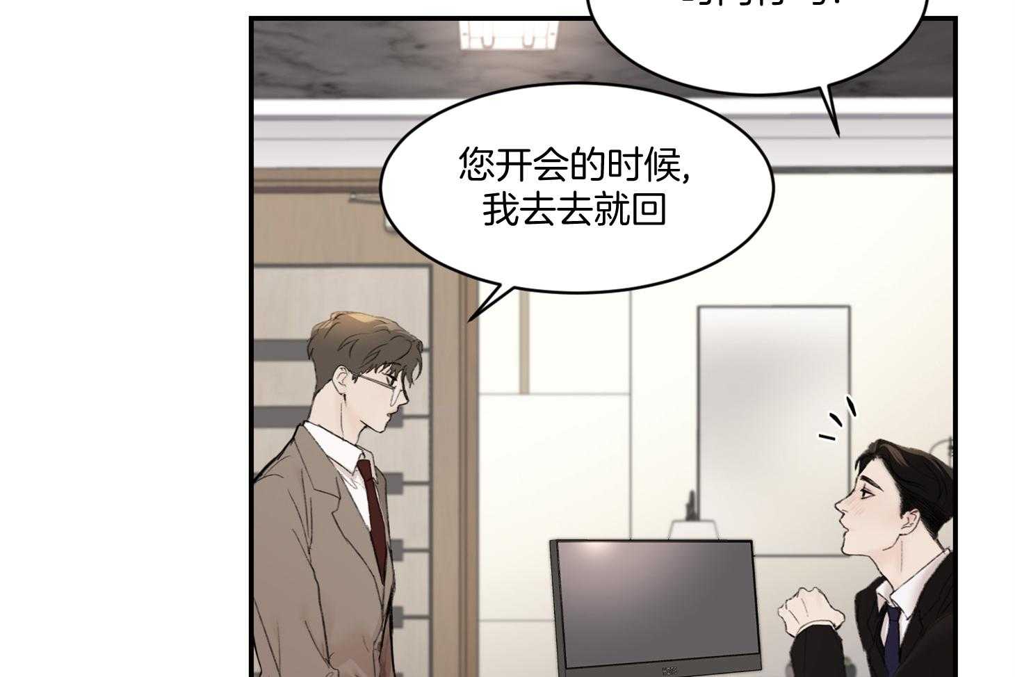 第46话_邀请21