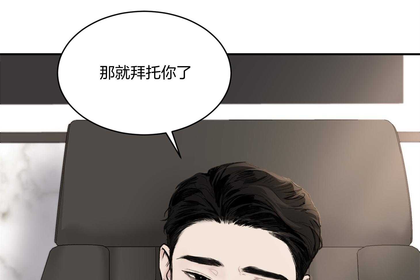 第46话_邀请23