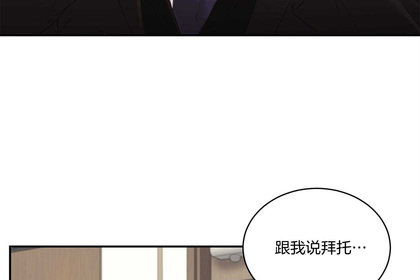 第46话_邀请25