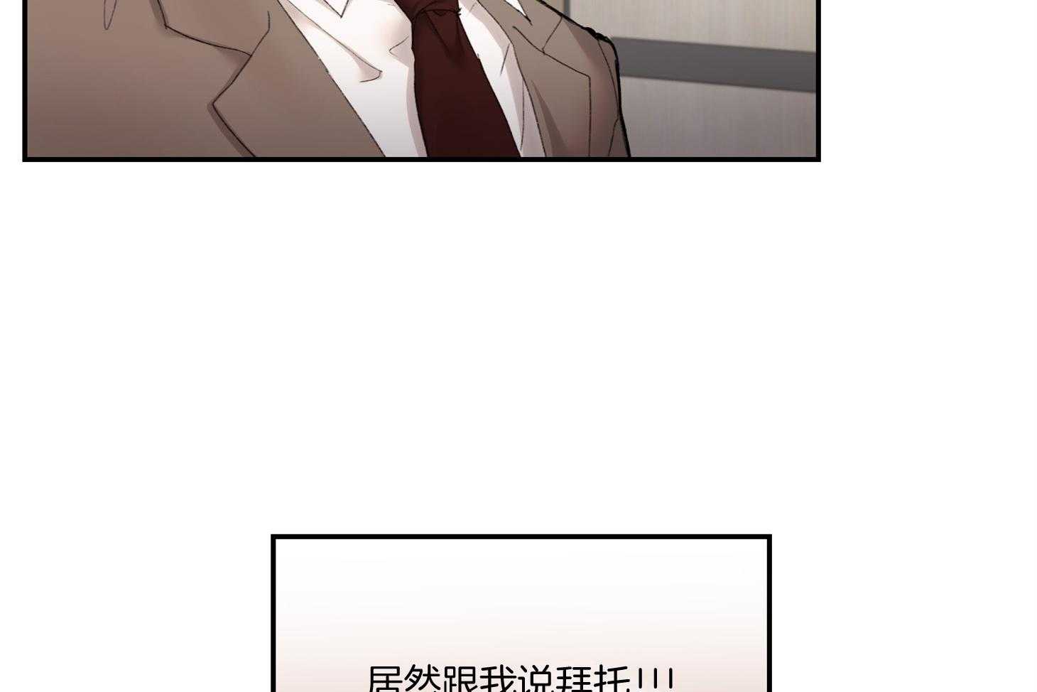 第46话_邀请27