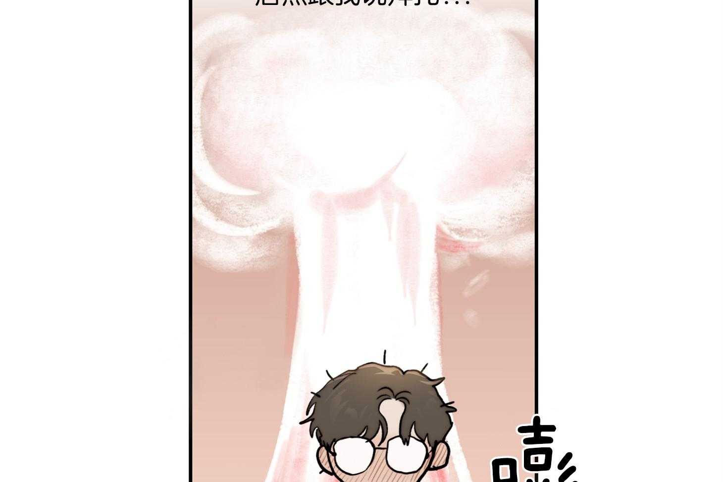 第46话_邀请28