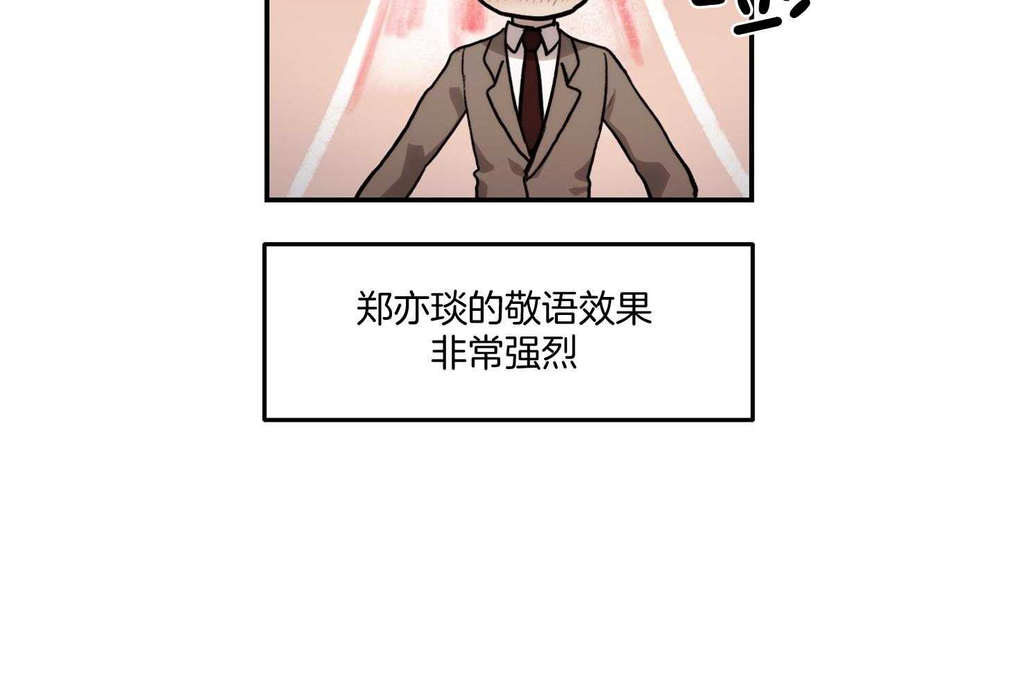 第46话_邀请29