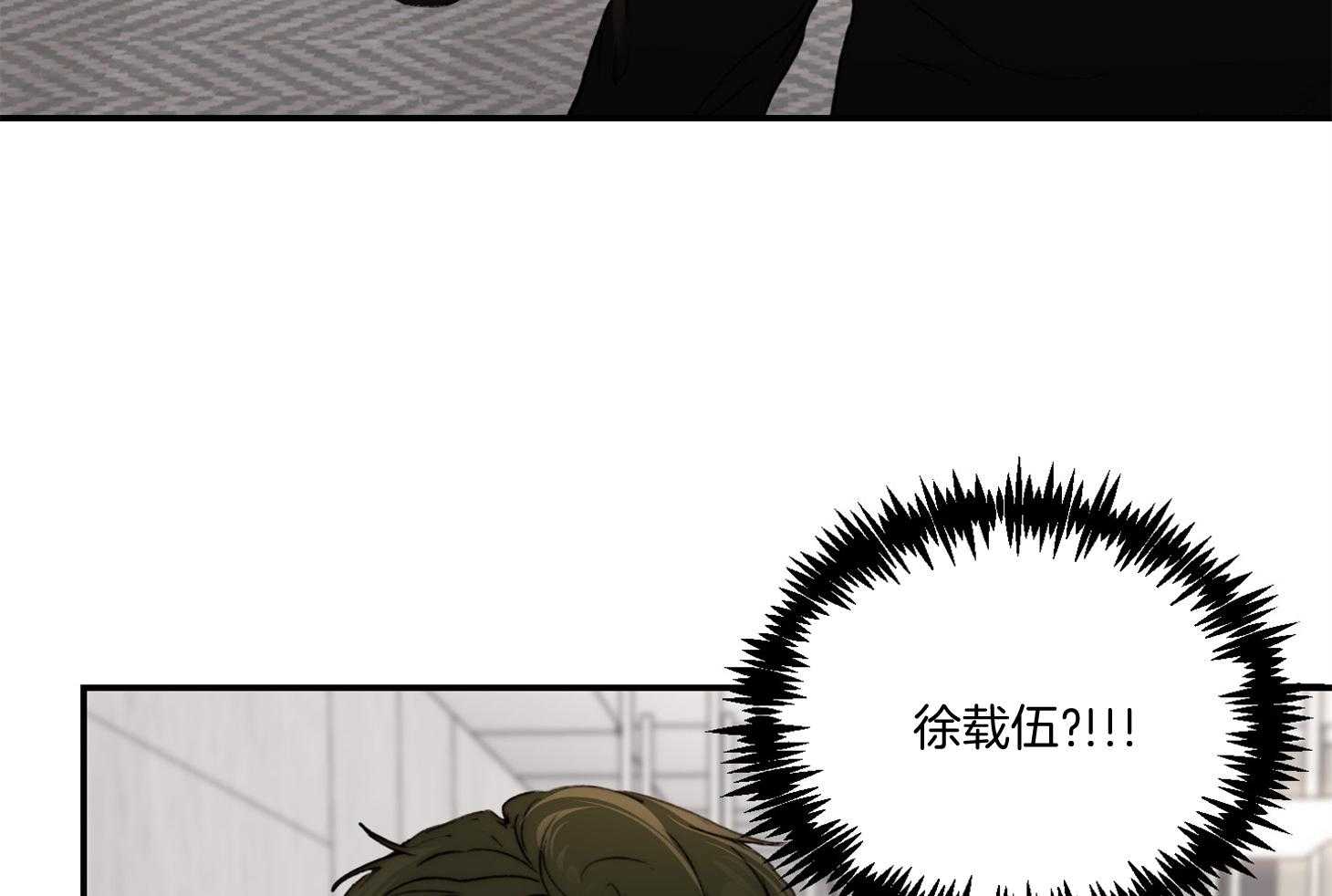 第46话_邀请34