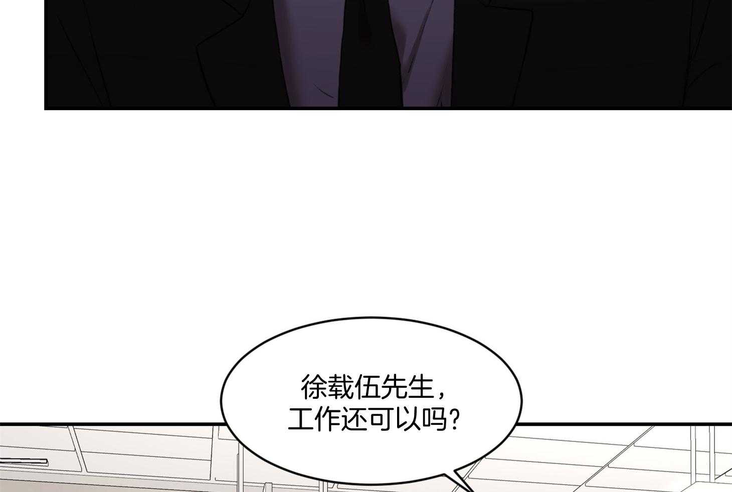 第46话_邀请36