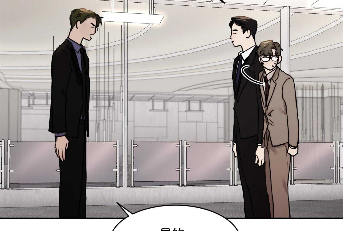 第46话_邀请37