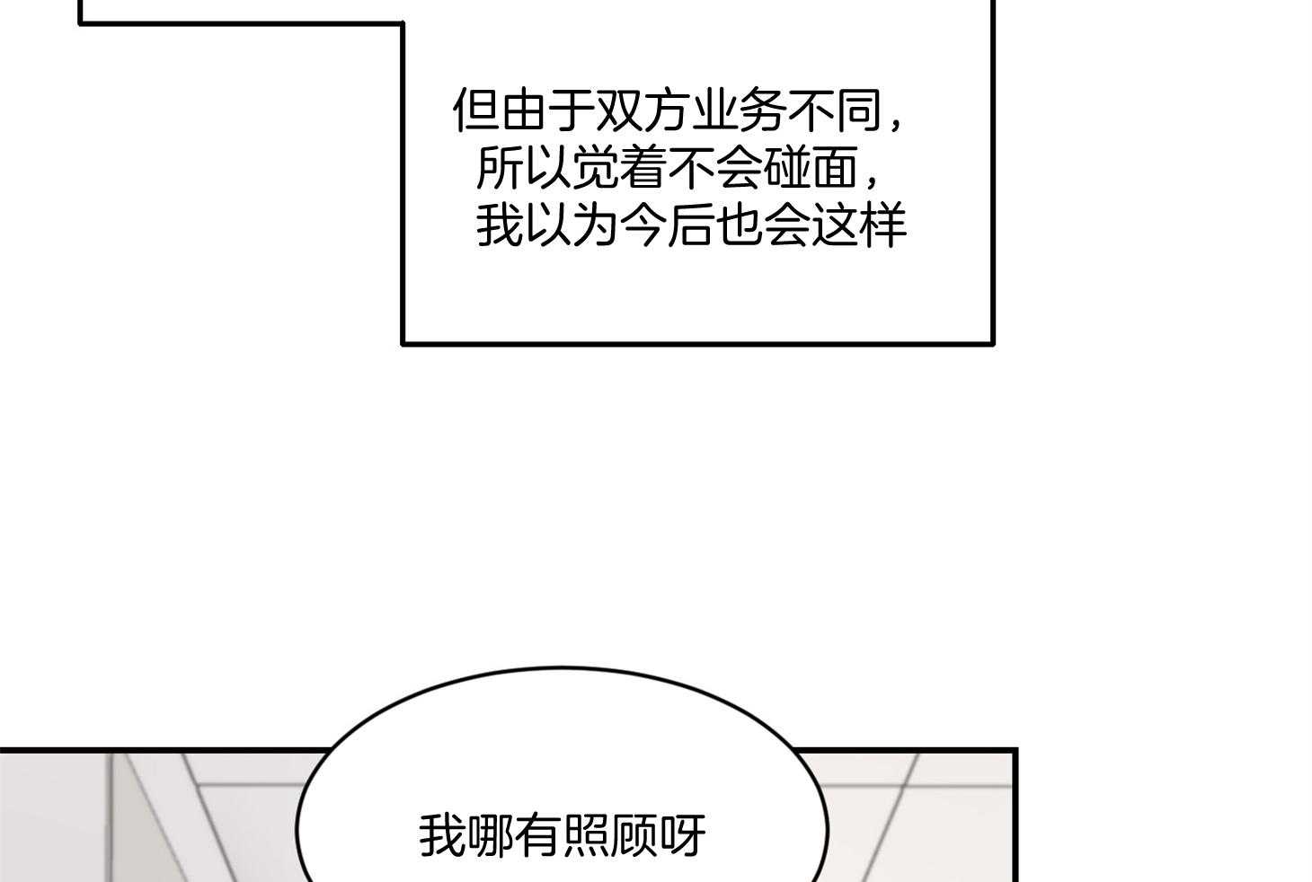 第46话_邀请39