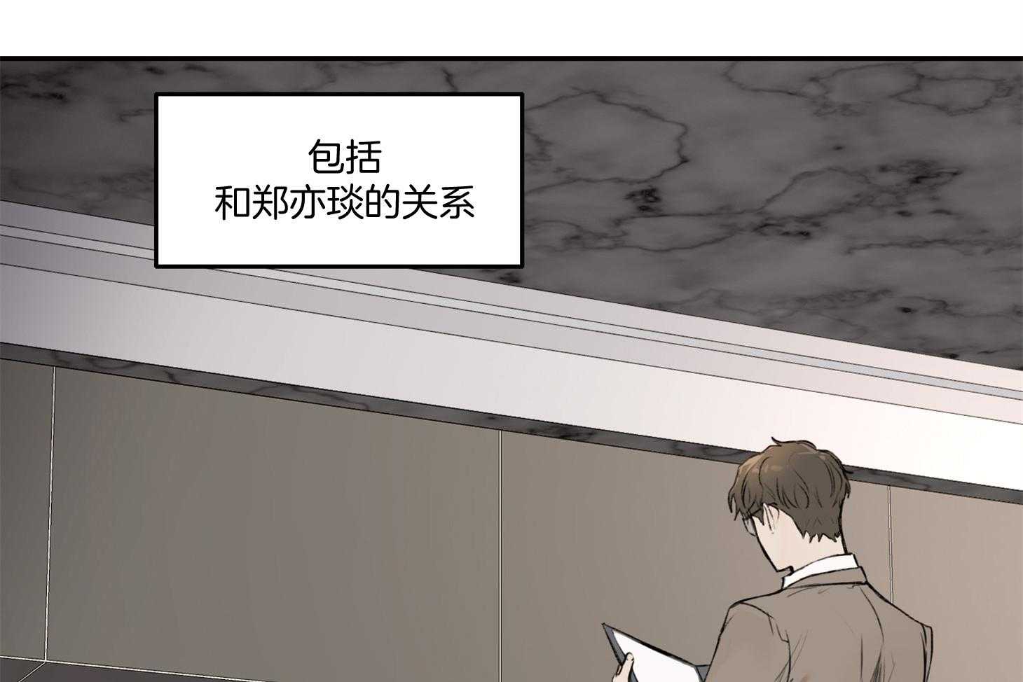 第46话_邀请4