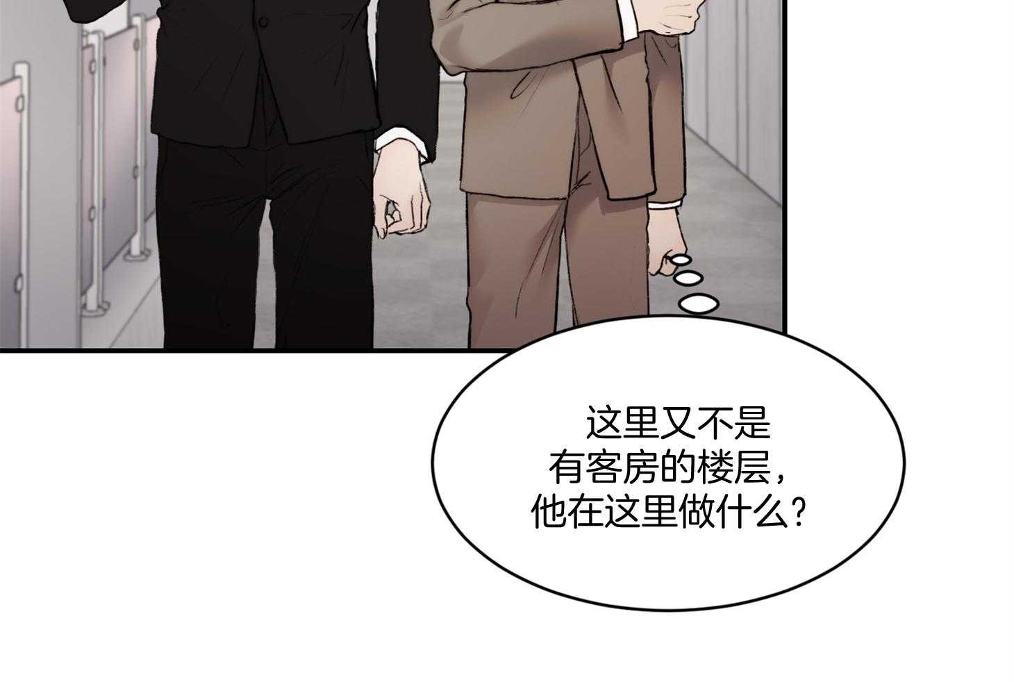 第46话_邀请41