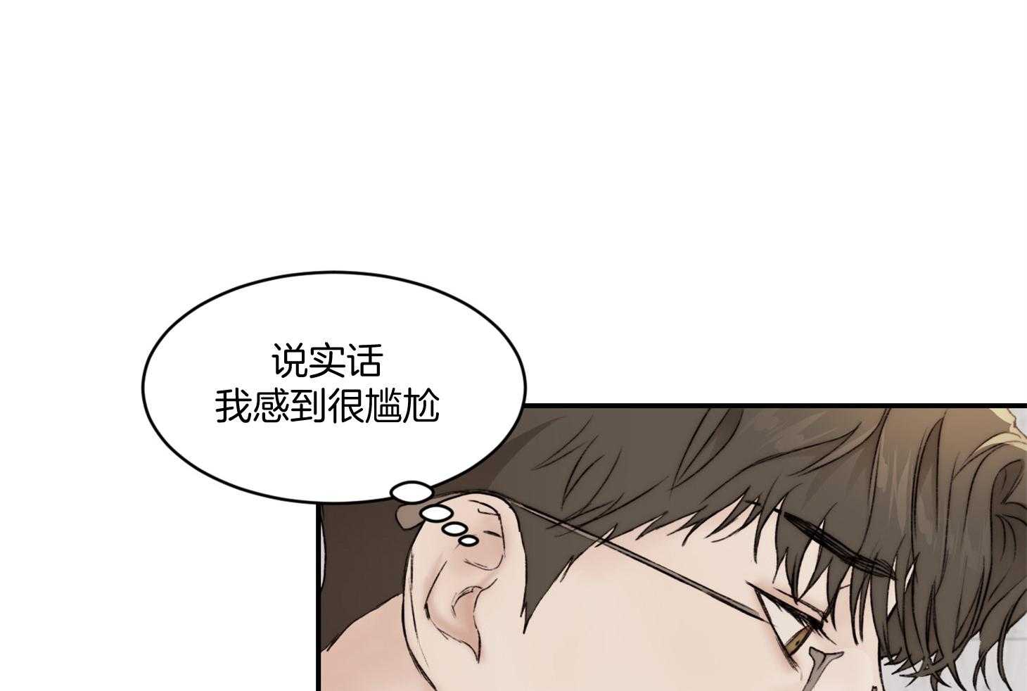 第46话_邀请42