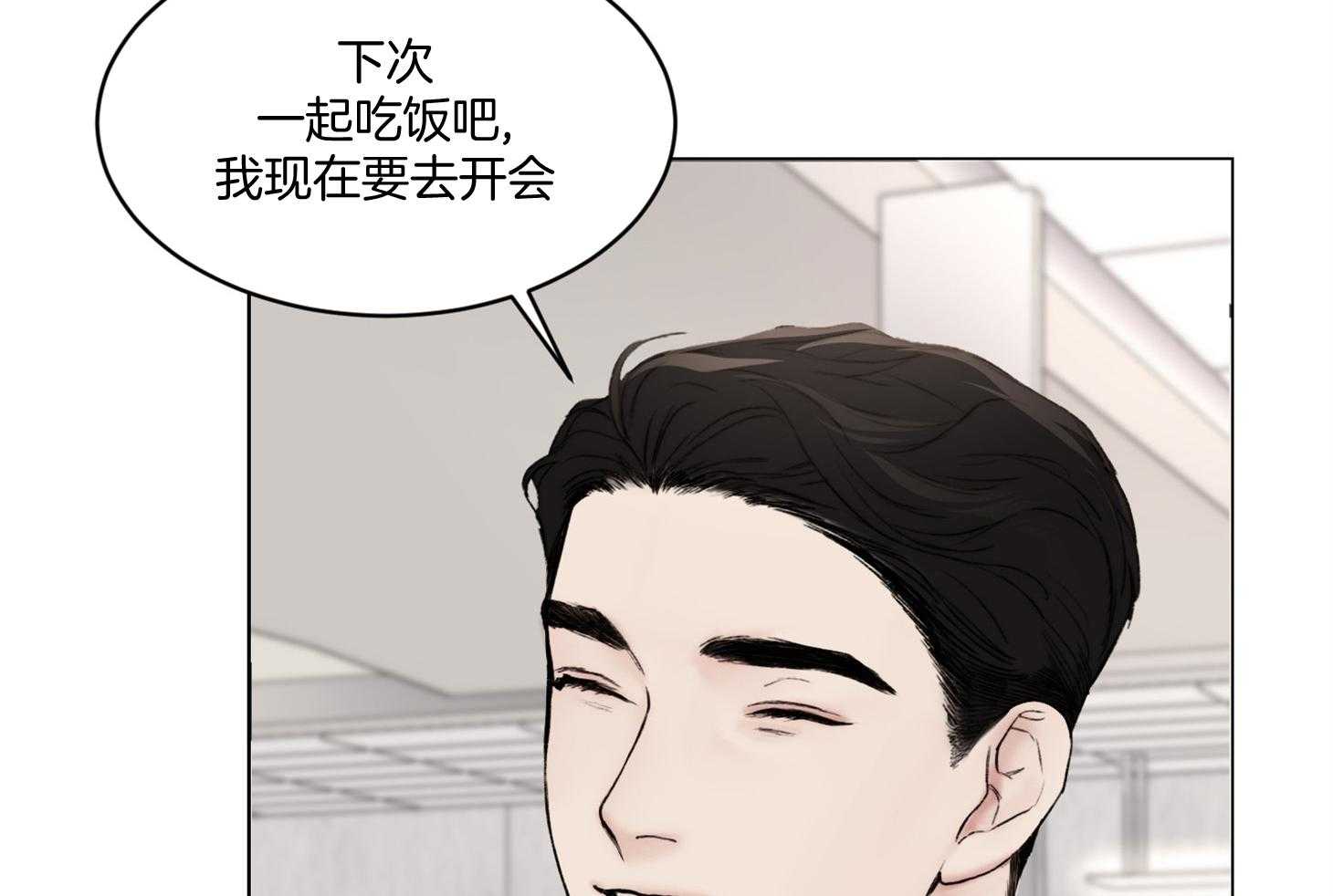 第46话_邀请44