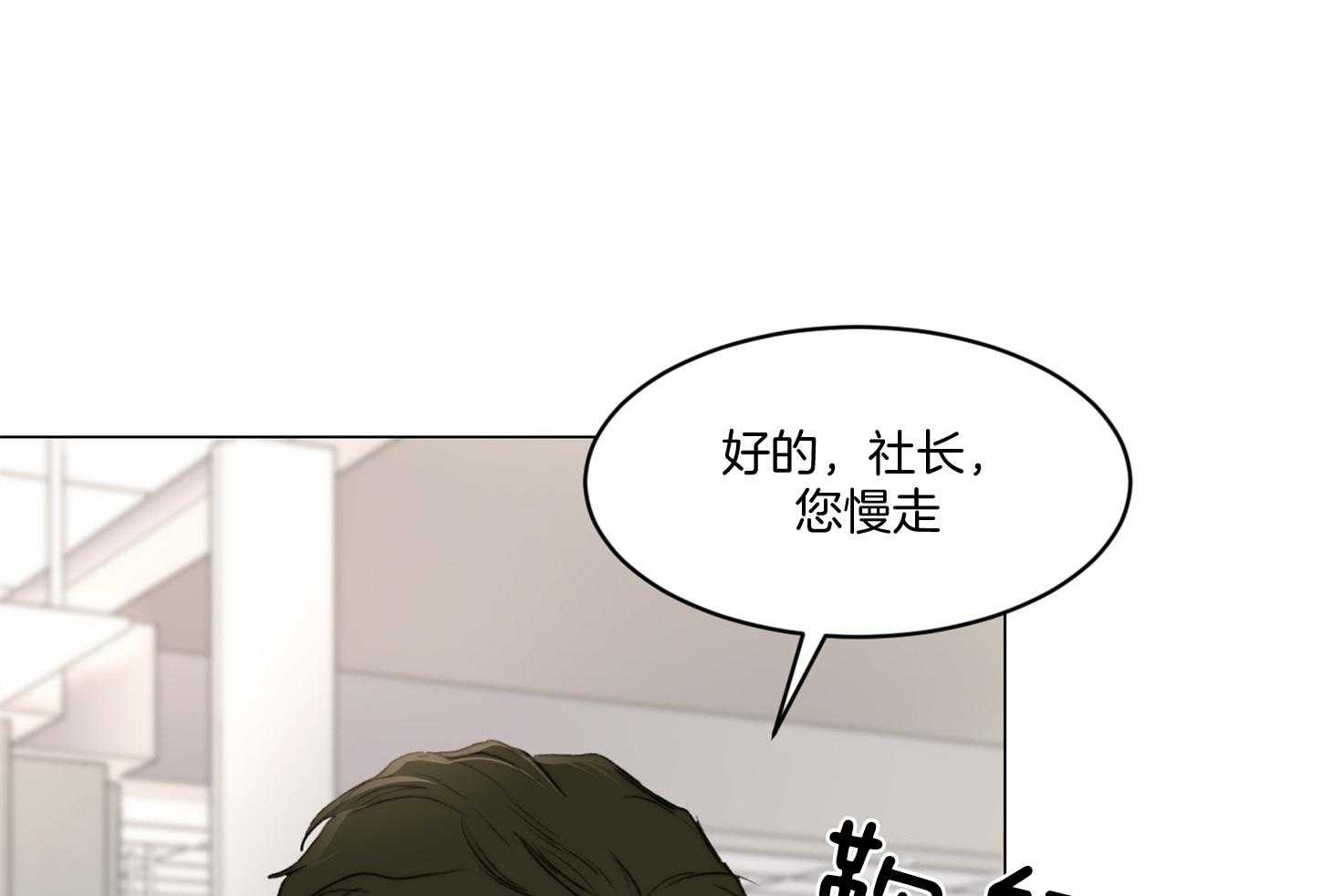 第46话_邀请46