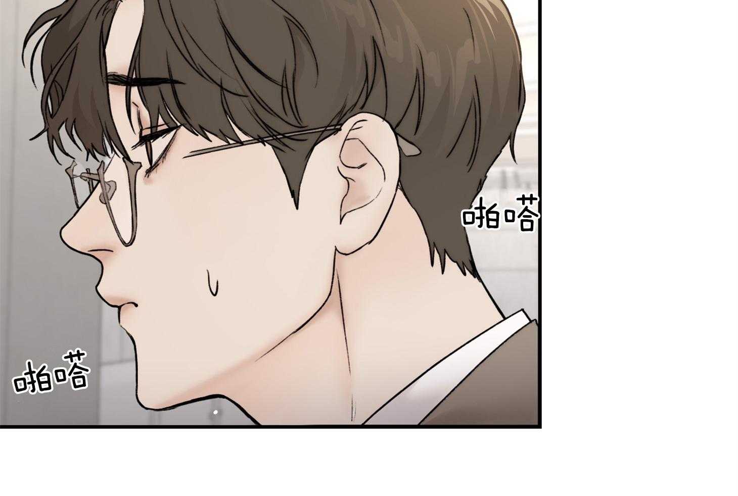 第46话_邀请52