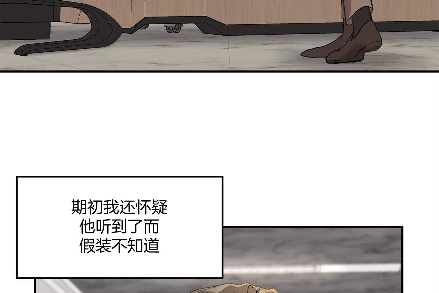 第46话_邀请6