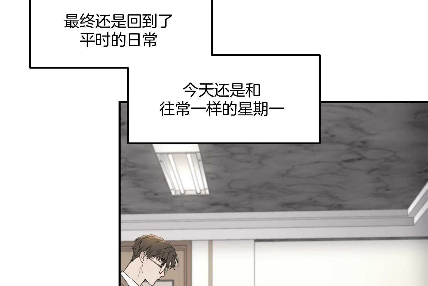 第46话_邀请9