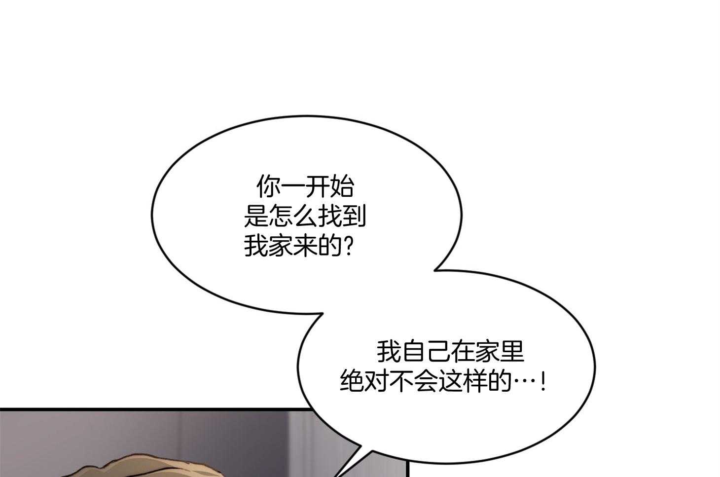 第45话_要不要把之前的做完0