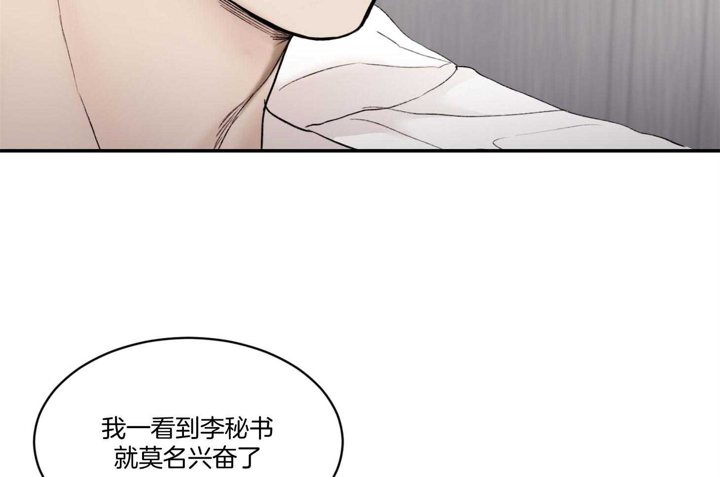 第45话_要不要把之前的做完10
