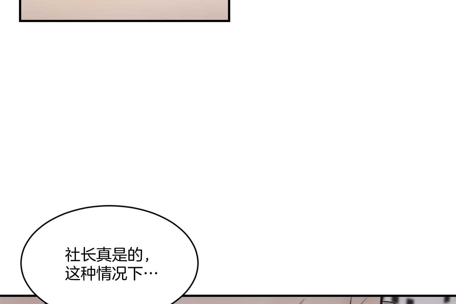 第45话_要不要把之前的做完21