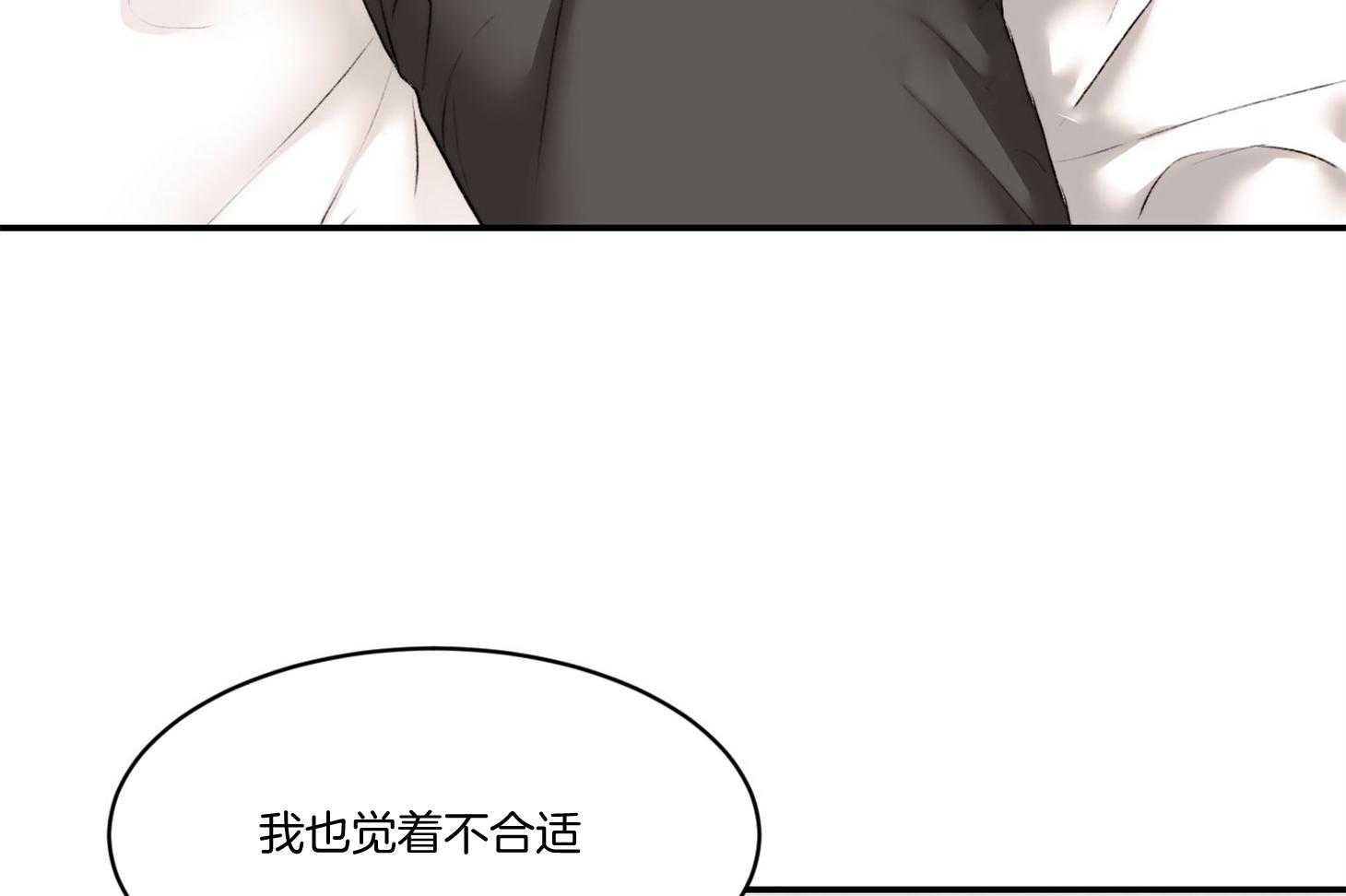 第45话_要不要把之前的做完23