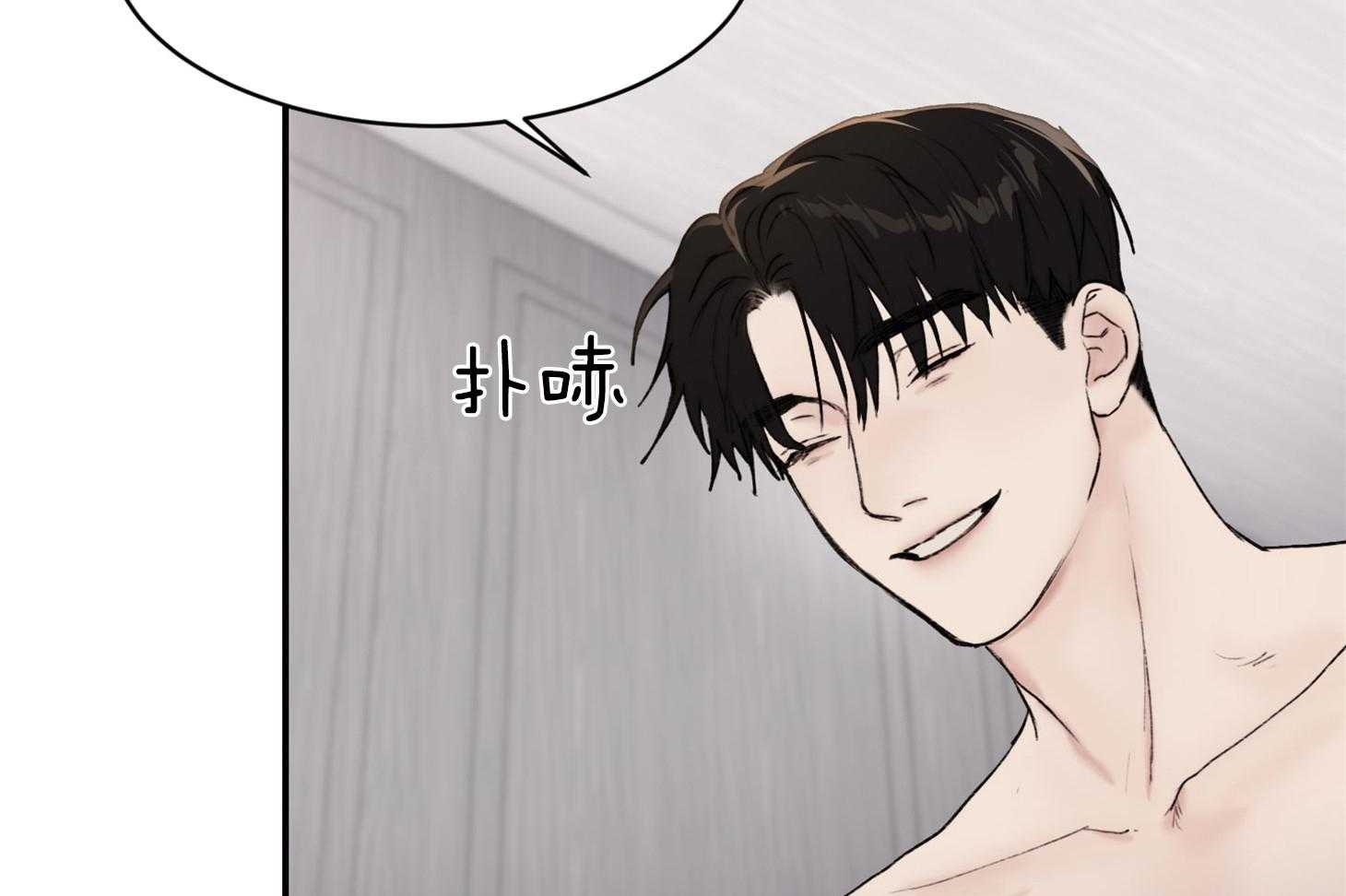 第45话_要不要把之前的做完24