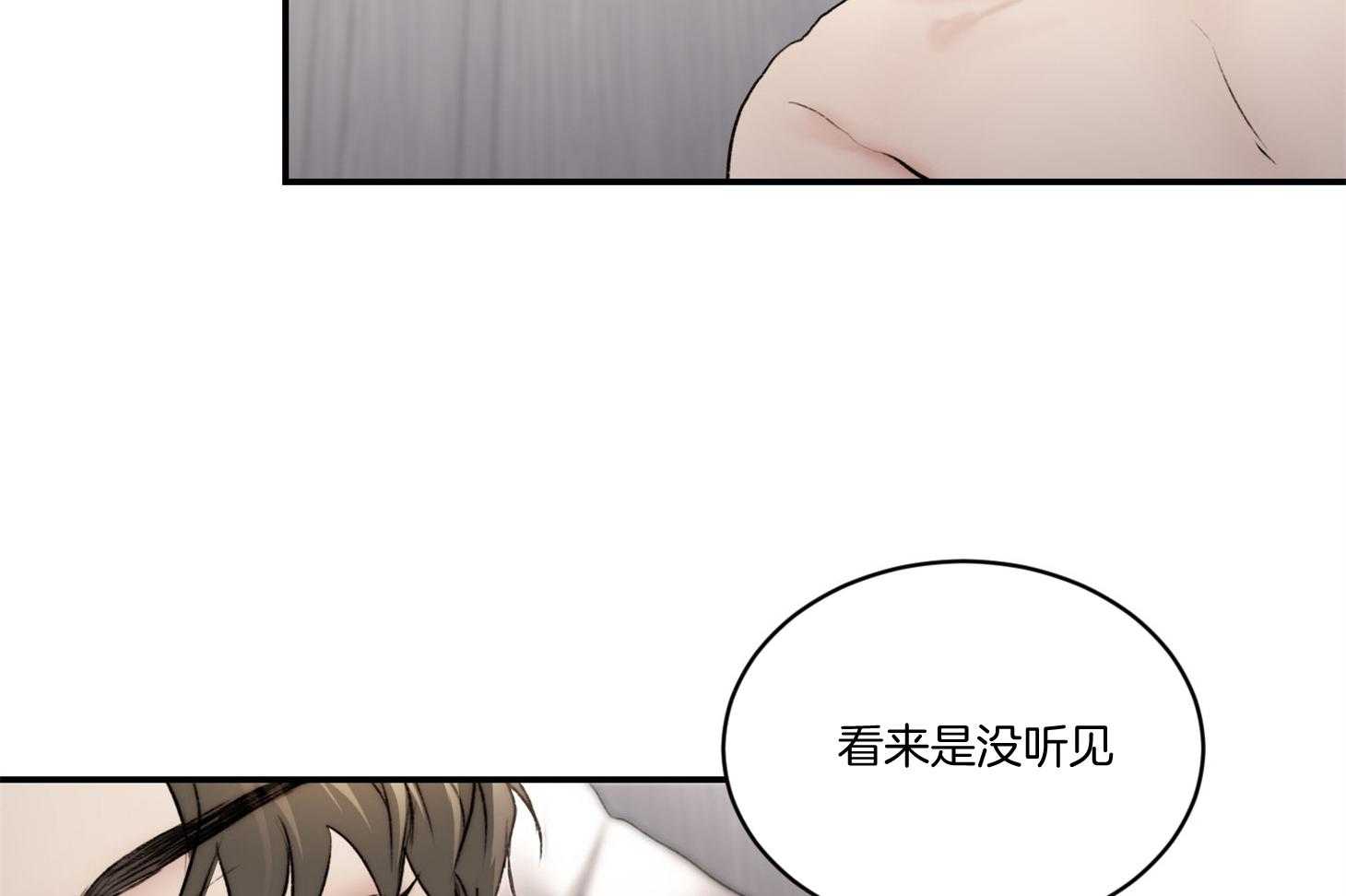 第45话_要不要把之前的做完25