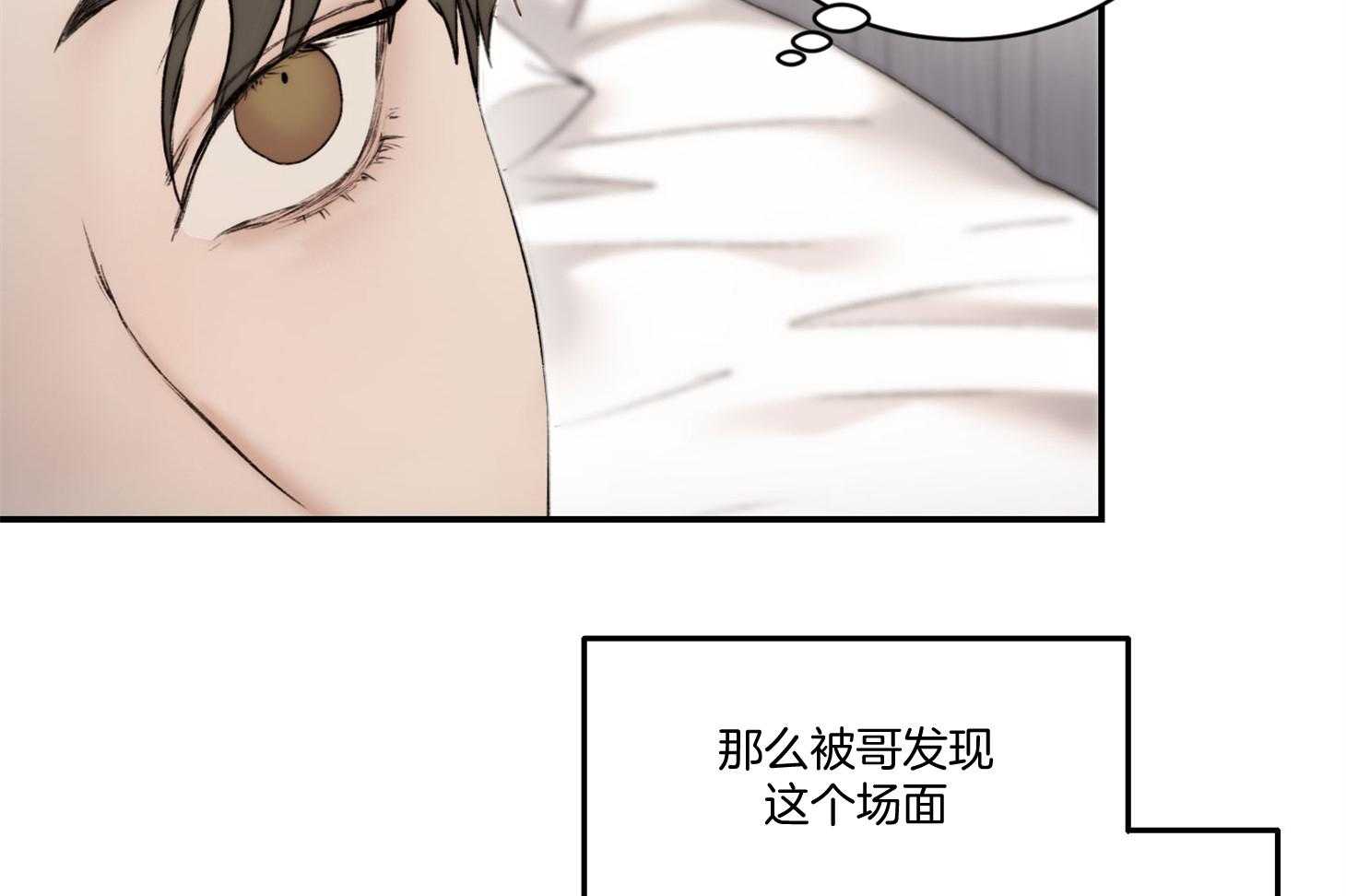 第45话_要不要把之前的做完26