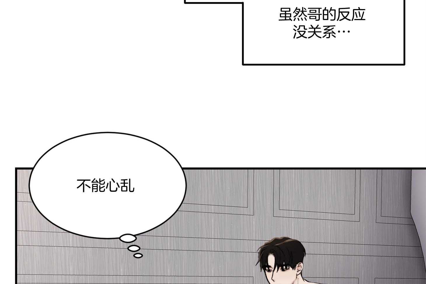 第45话_要不要把之前的做完27