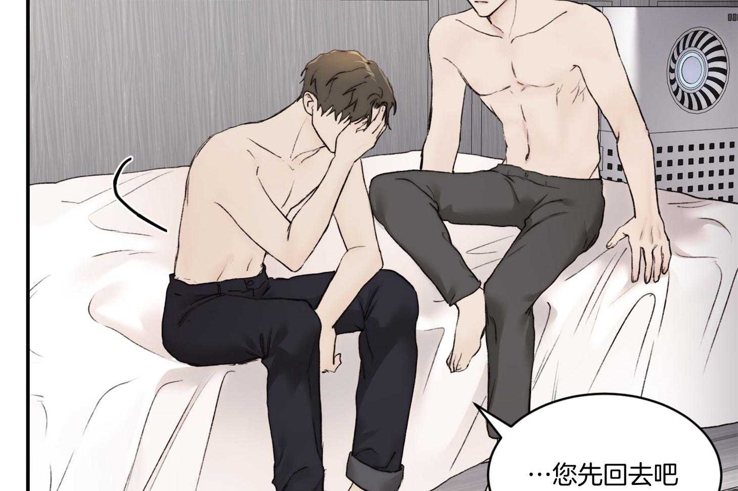 第45话_要不要把之前的做完28