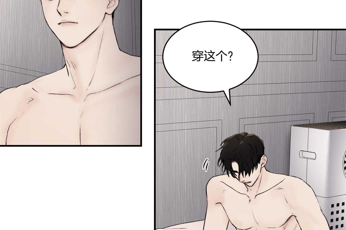 第45话_要不要把之前的做完30