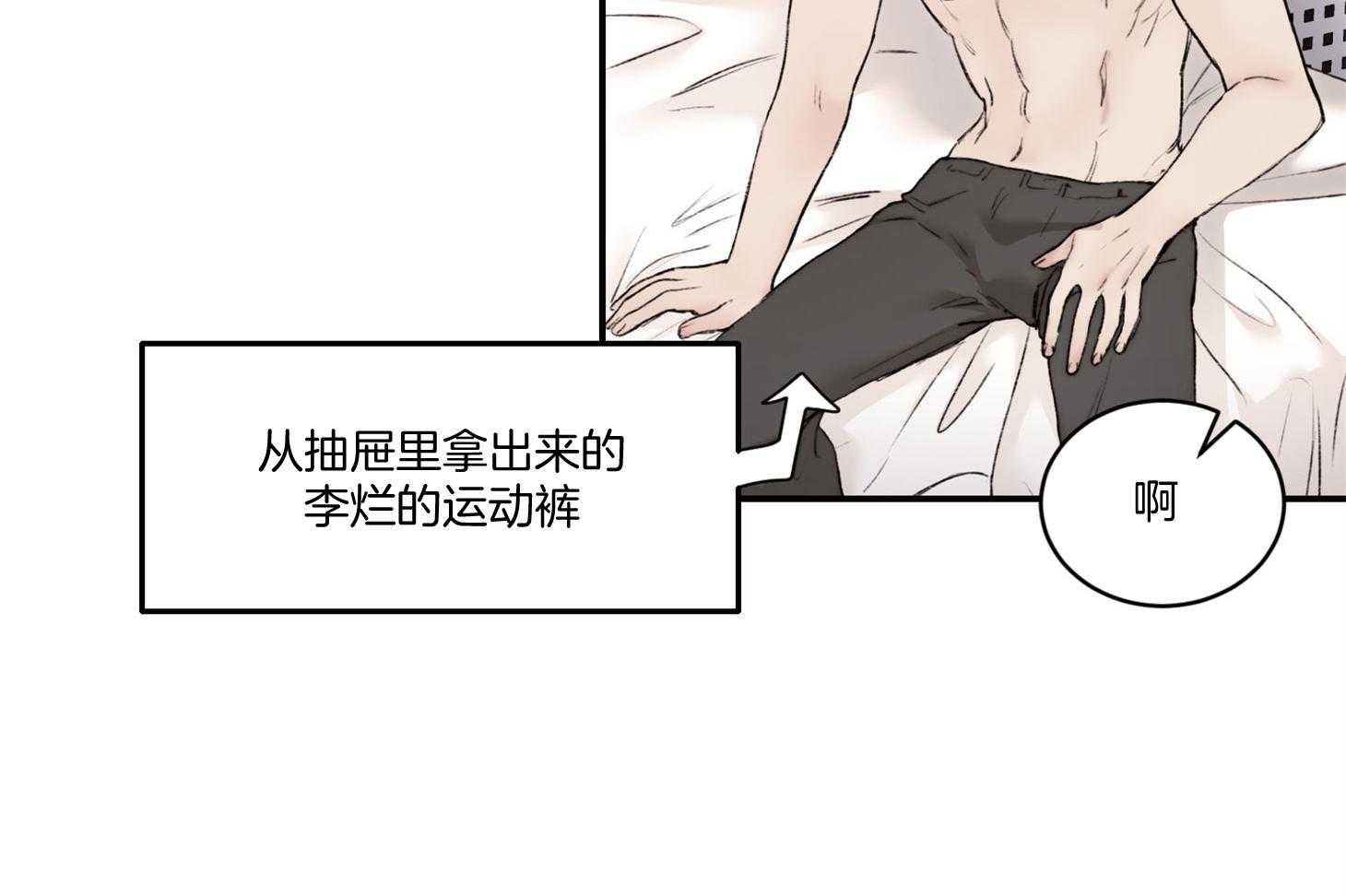第45话_要不要把之前的做完31