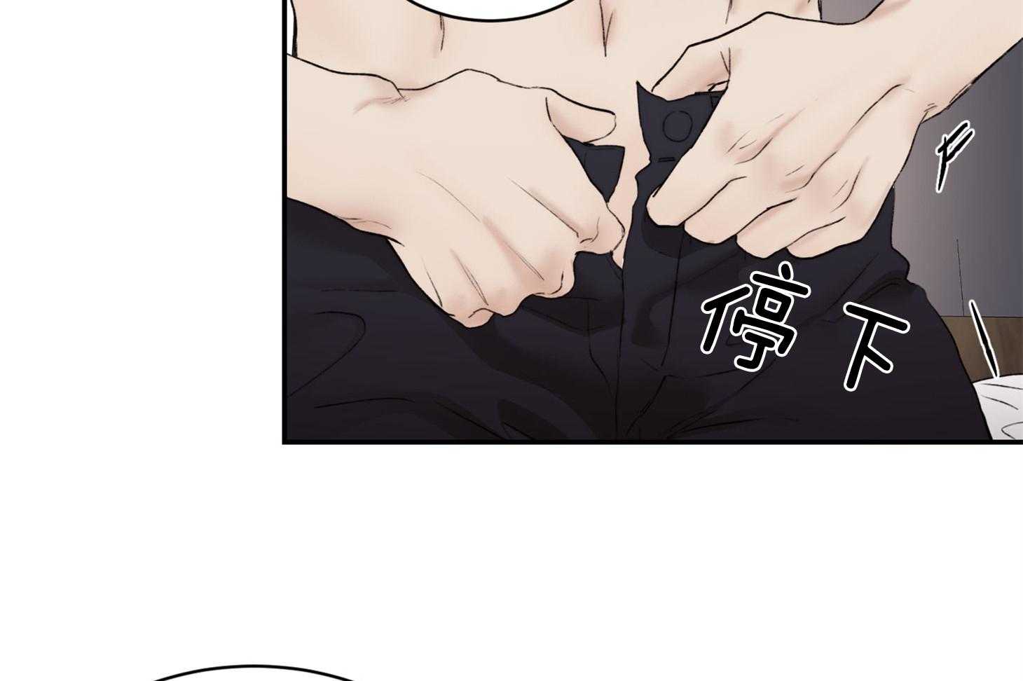 第45话_要不要把之前的做完34