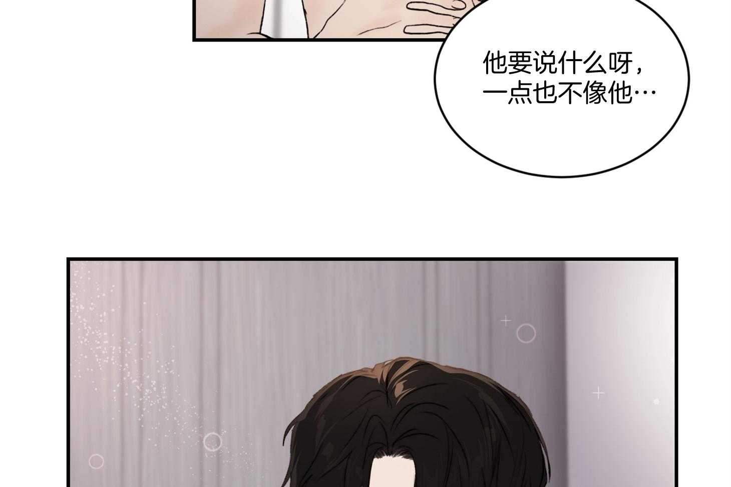 第45话_要不要把之前的做完38