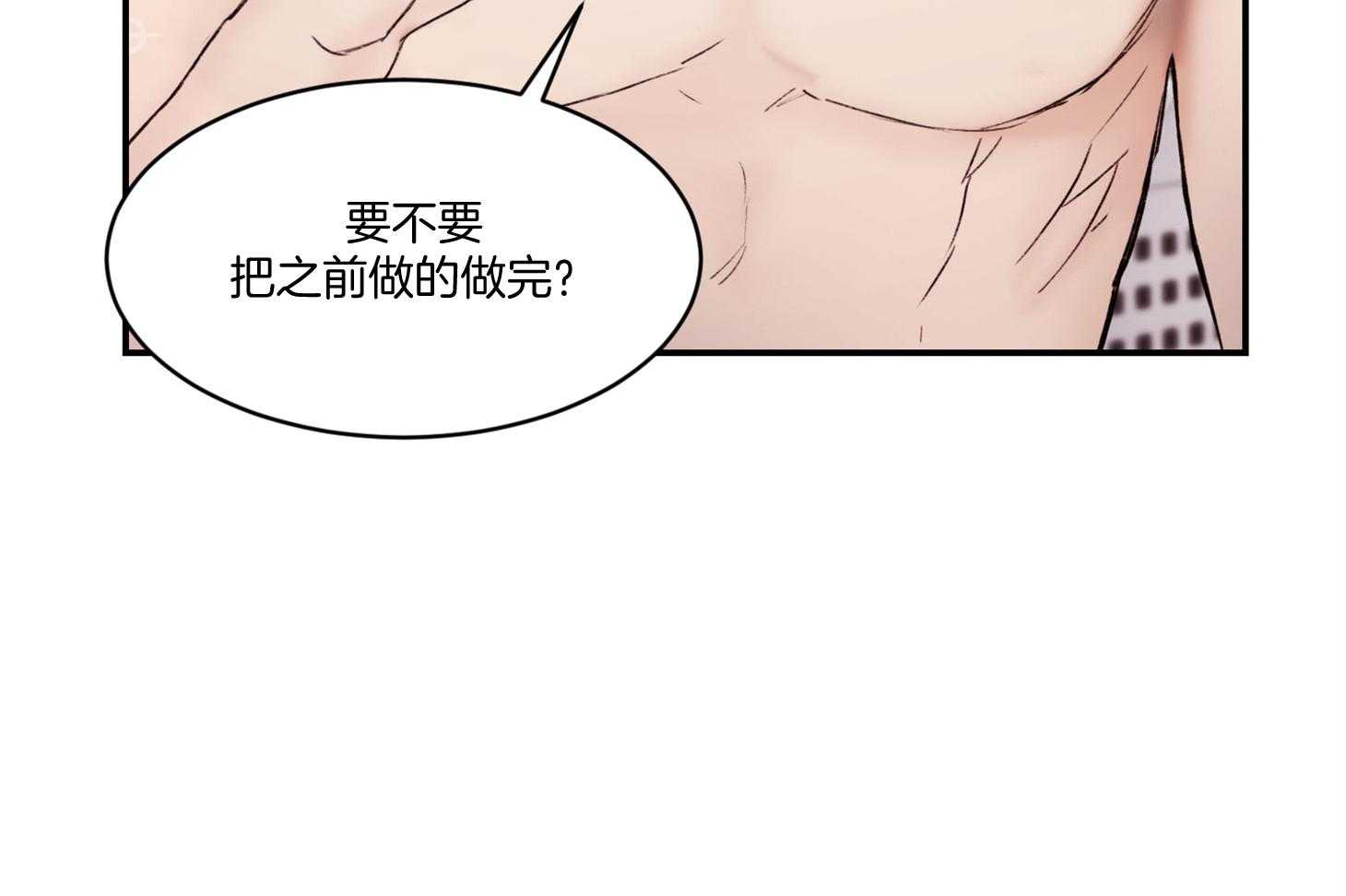 第45话_要不要把之前的做完40