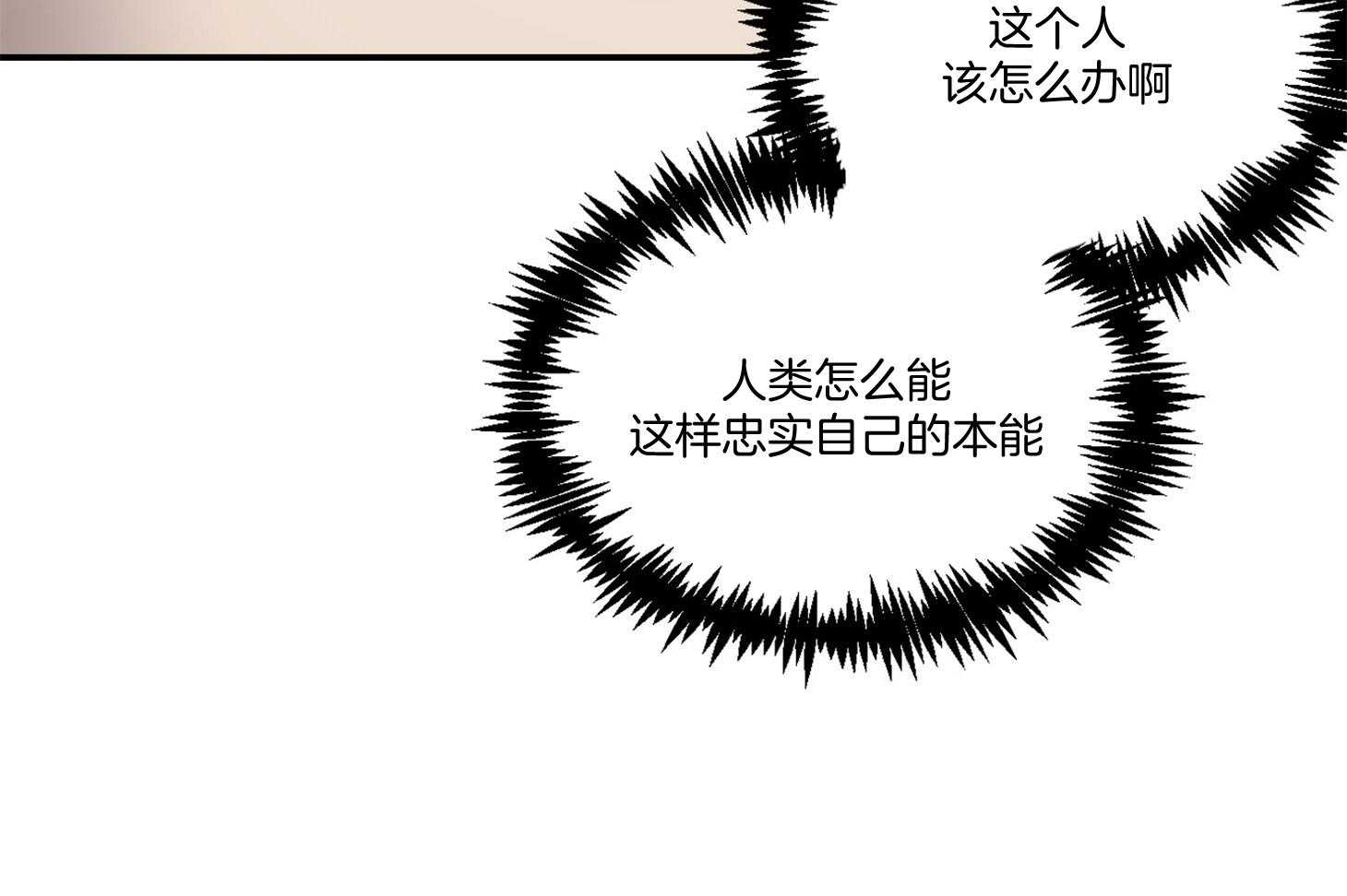 第45话_要不要把之前的做完42