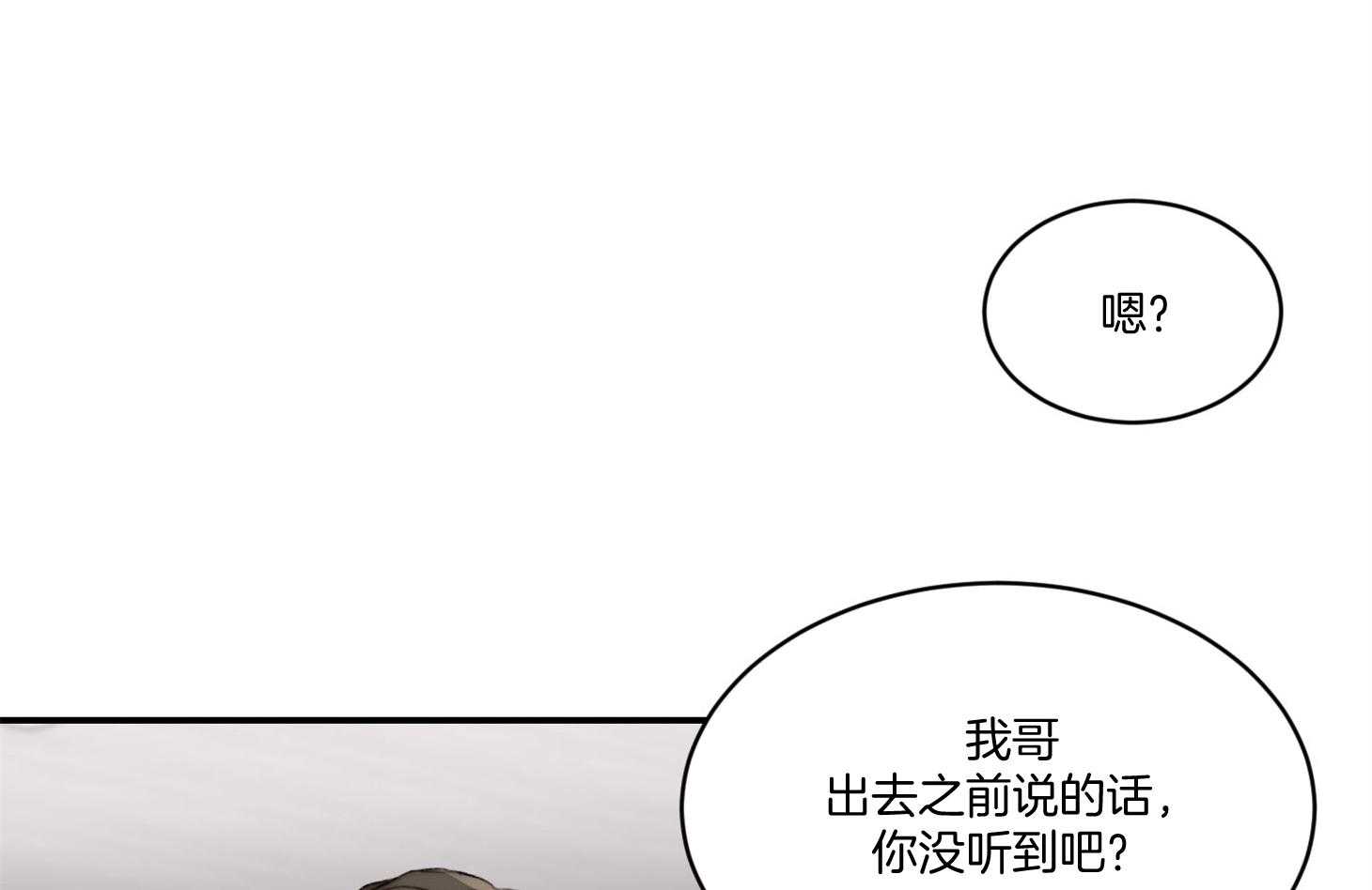 第45话_要不要把之前的做完46