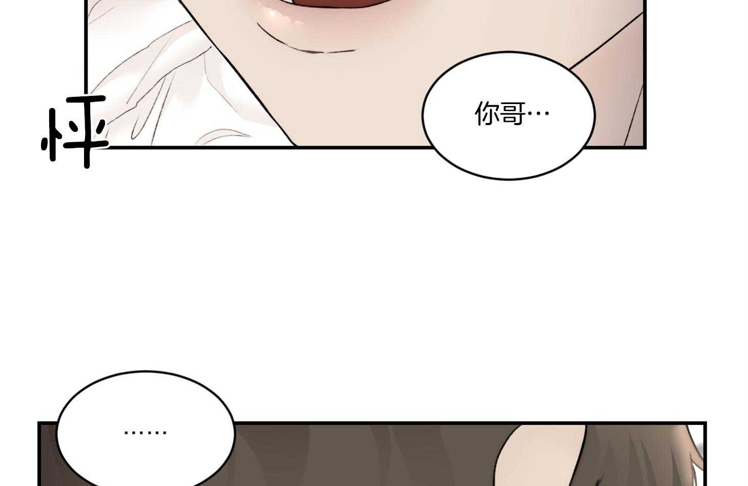 第45话_要不要把之前的做完53