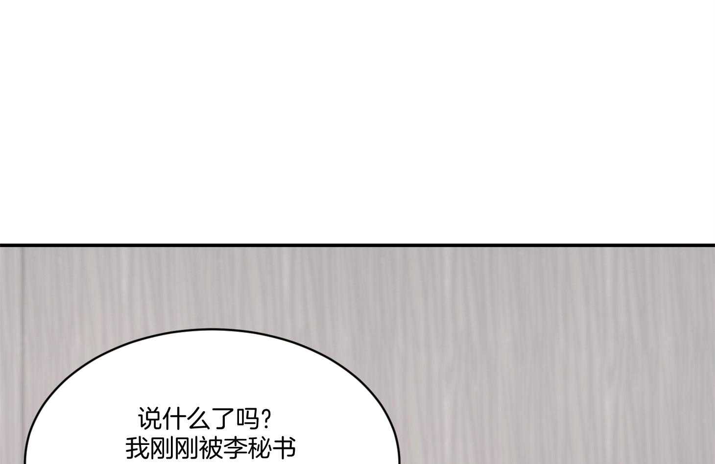 第45话_要不要把之前的做完55