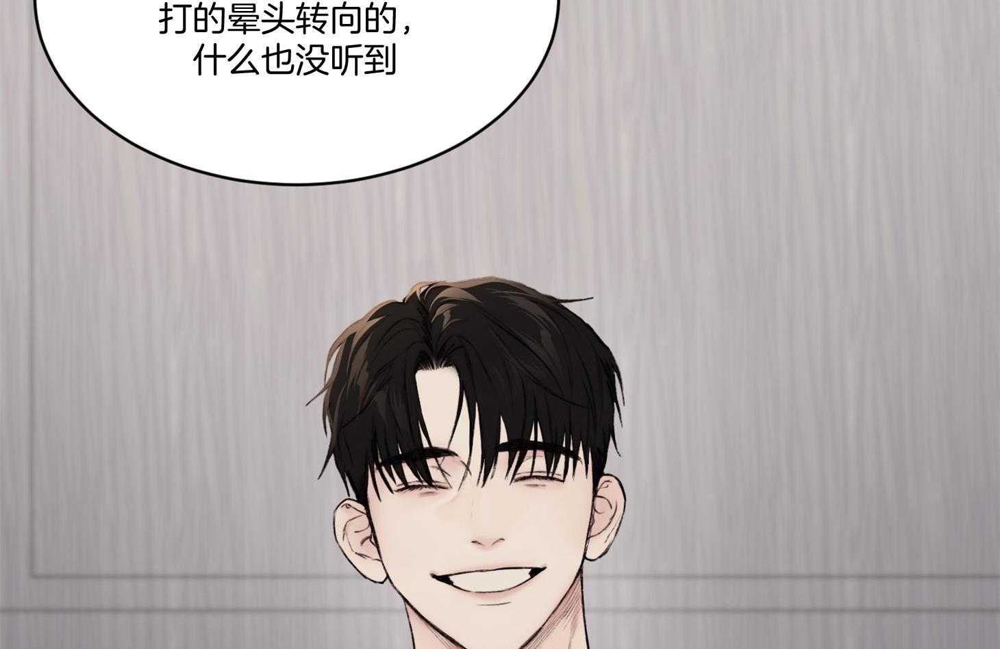 第45话_要不要把之前的做完56