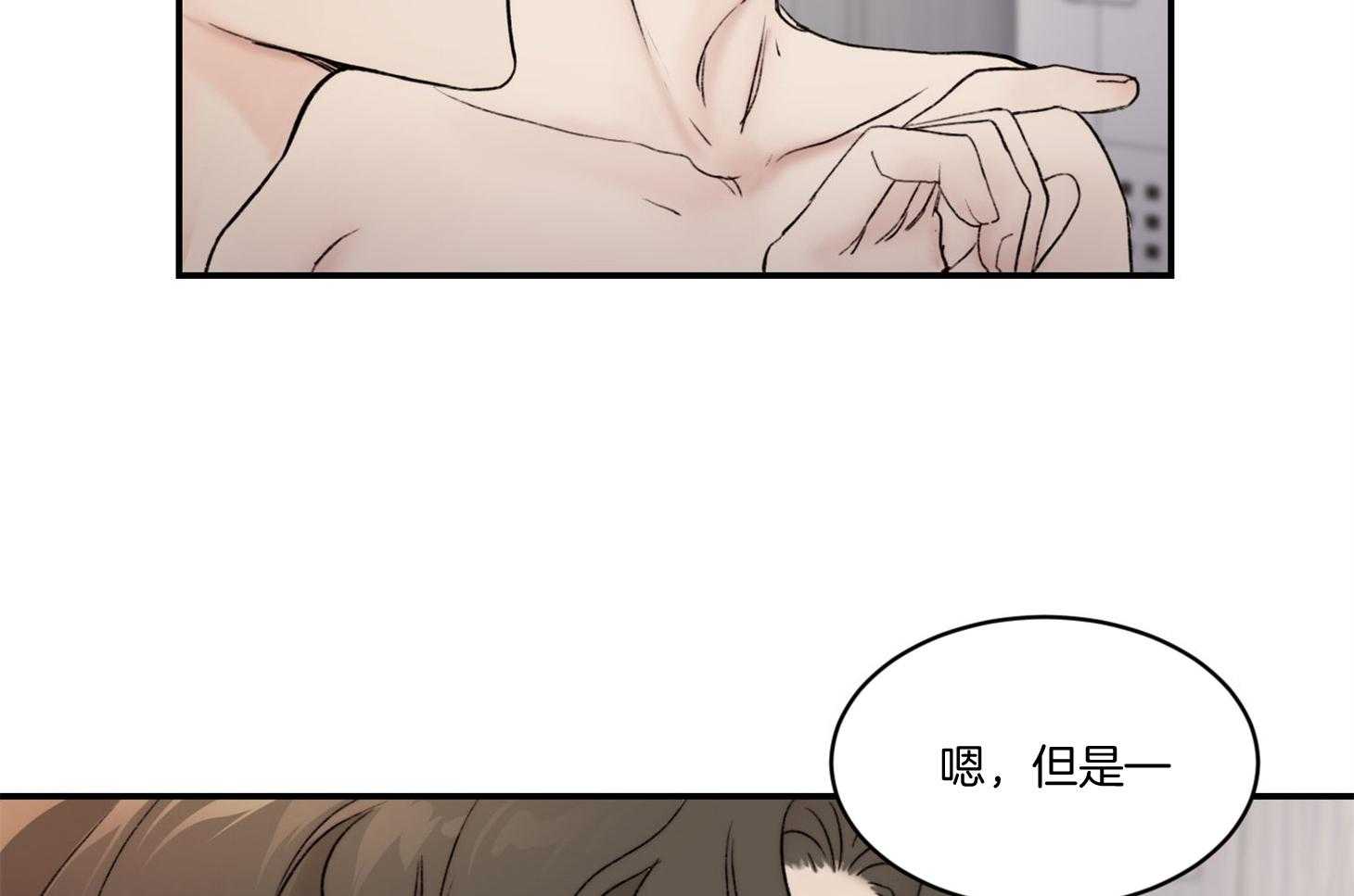 第45话_要不要把之前的做完8