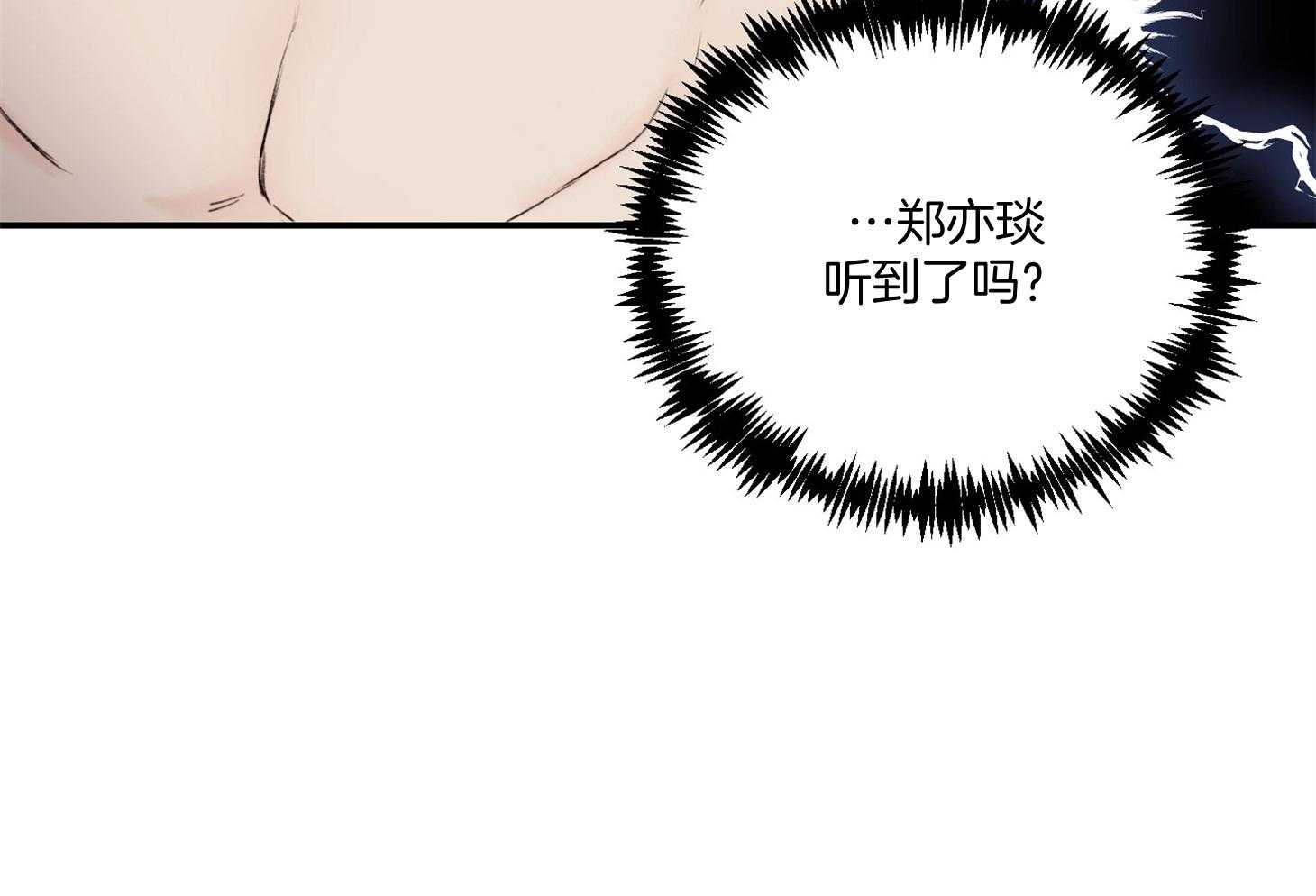 第44话_大哥会想什么呢10