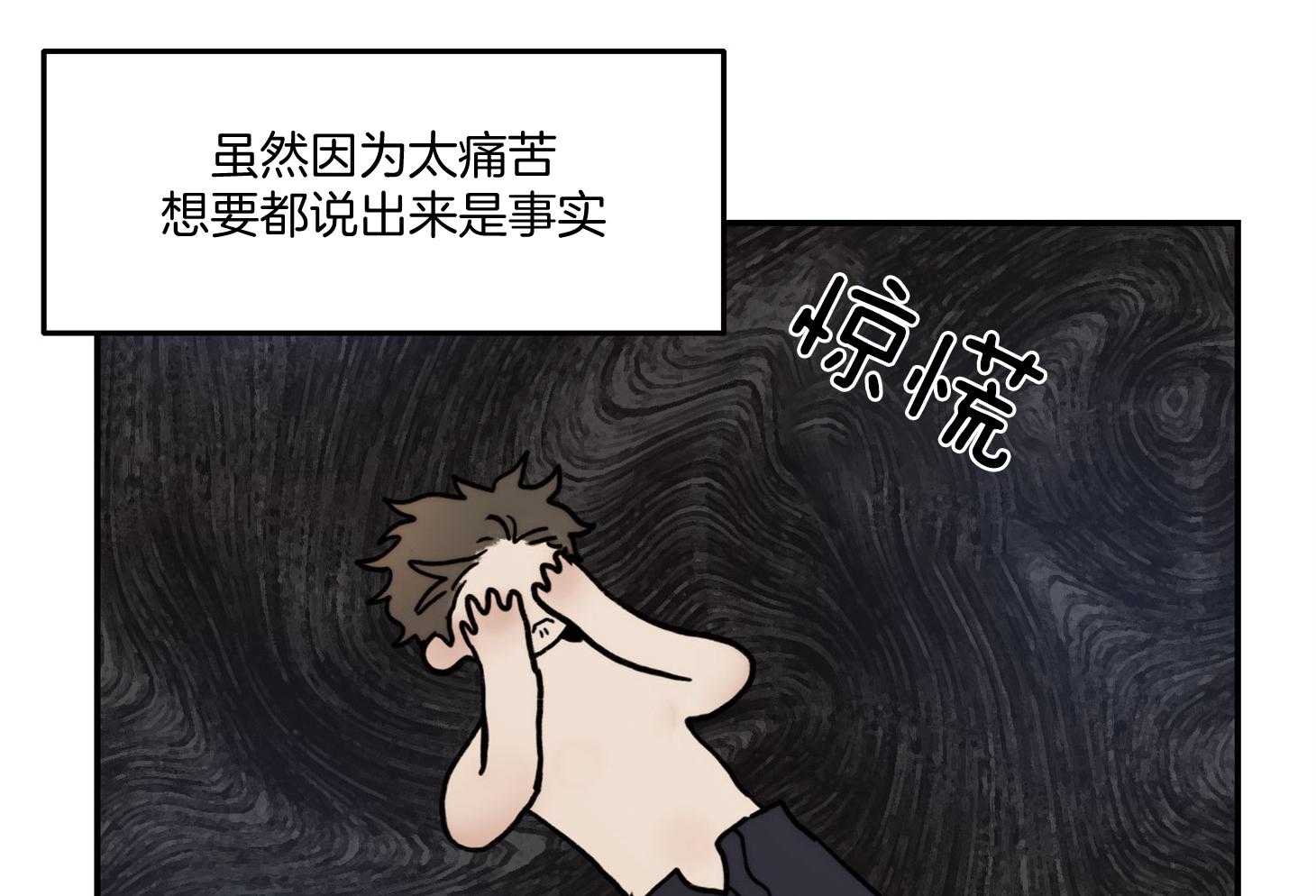 第44话_大哥会想什么呢11