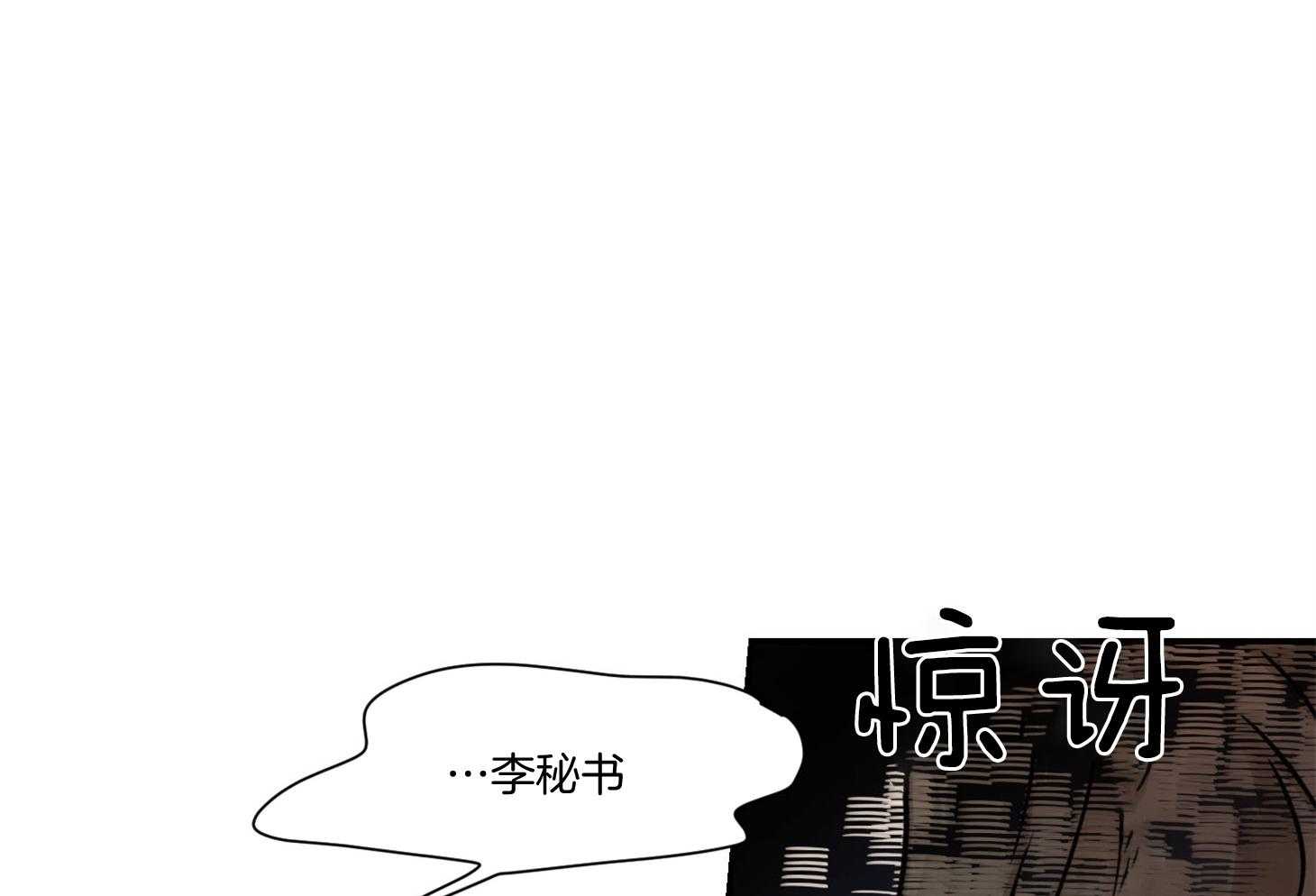 第44话_大哥会想什么呢13