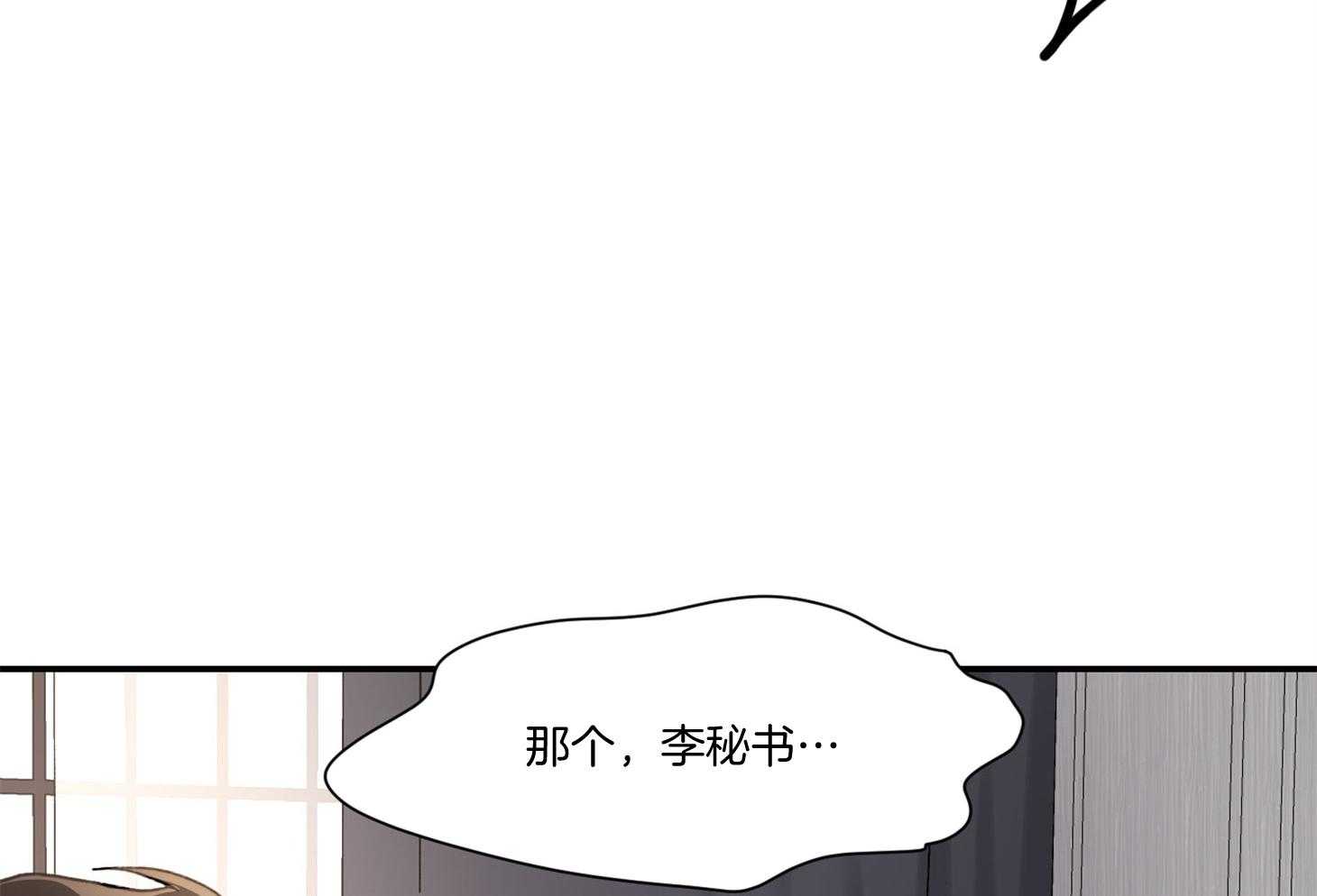 第44话_大哥会想什么呢15