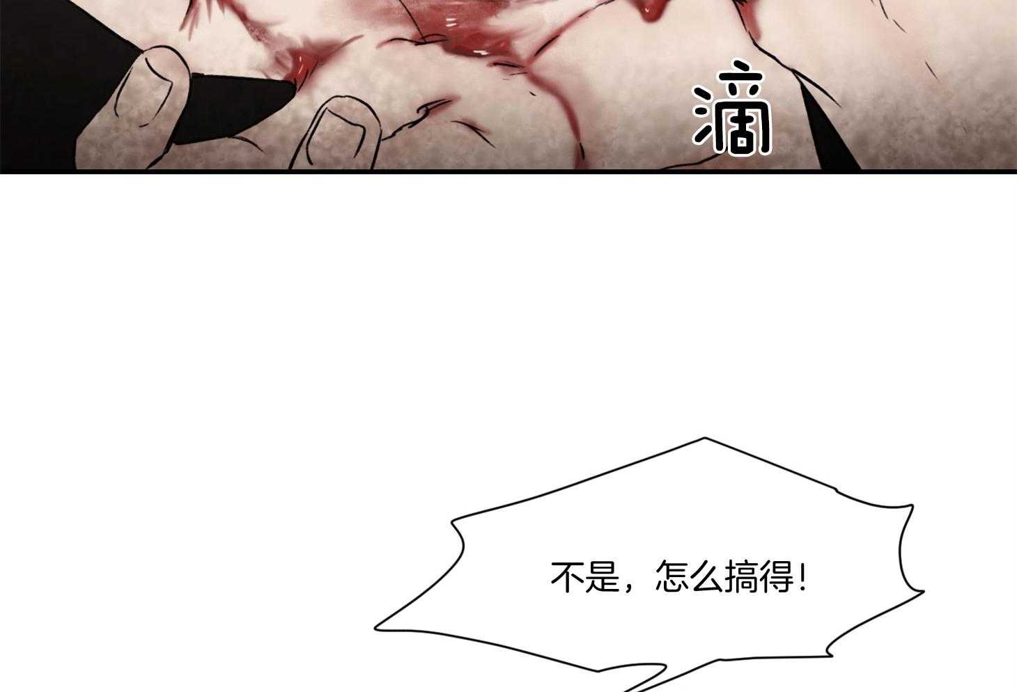 第44话_大哥会想什么呢18