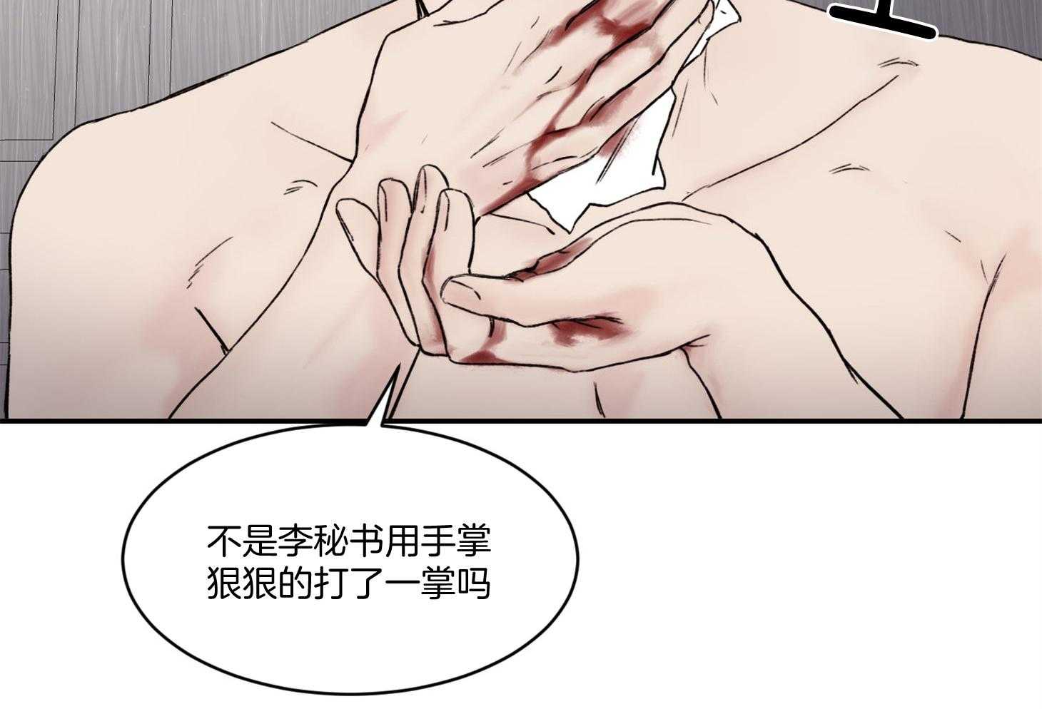 第44话_大哥会想什么呢21