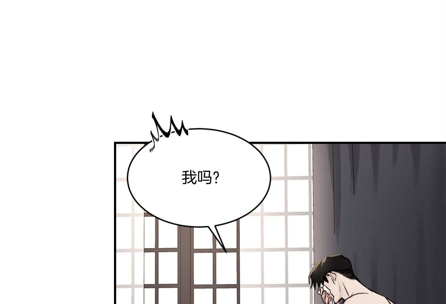 第44话_大哥会想什么呢22
