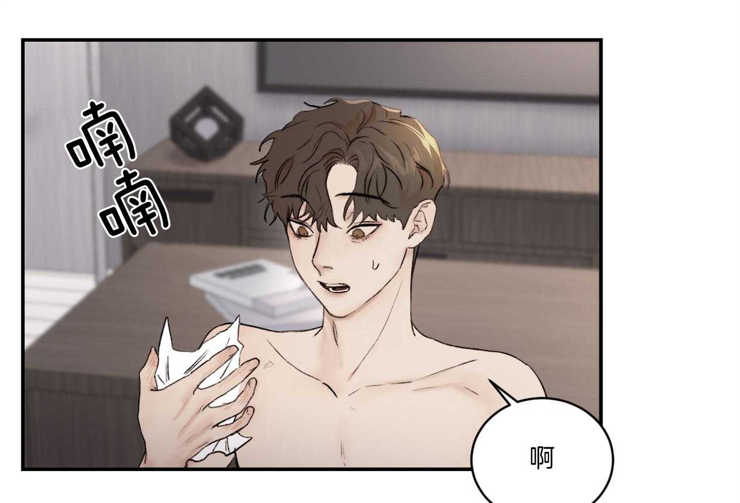 第44话_大哥会想什么呢24