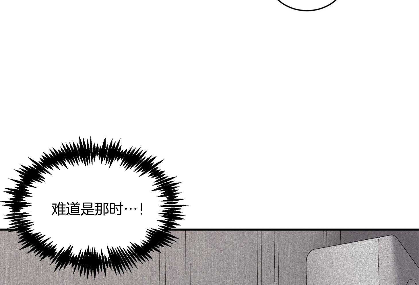 第44话_大哥会想什么呢25