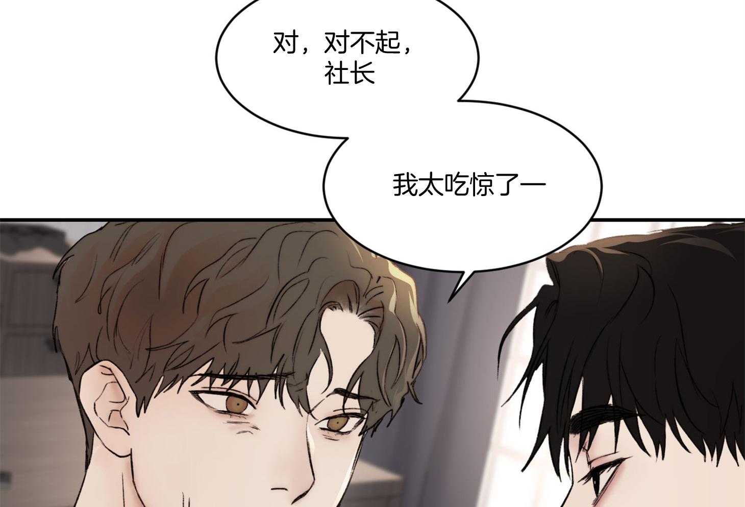 第44话_大哥会想什么呢28