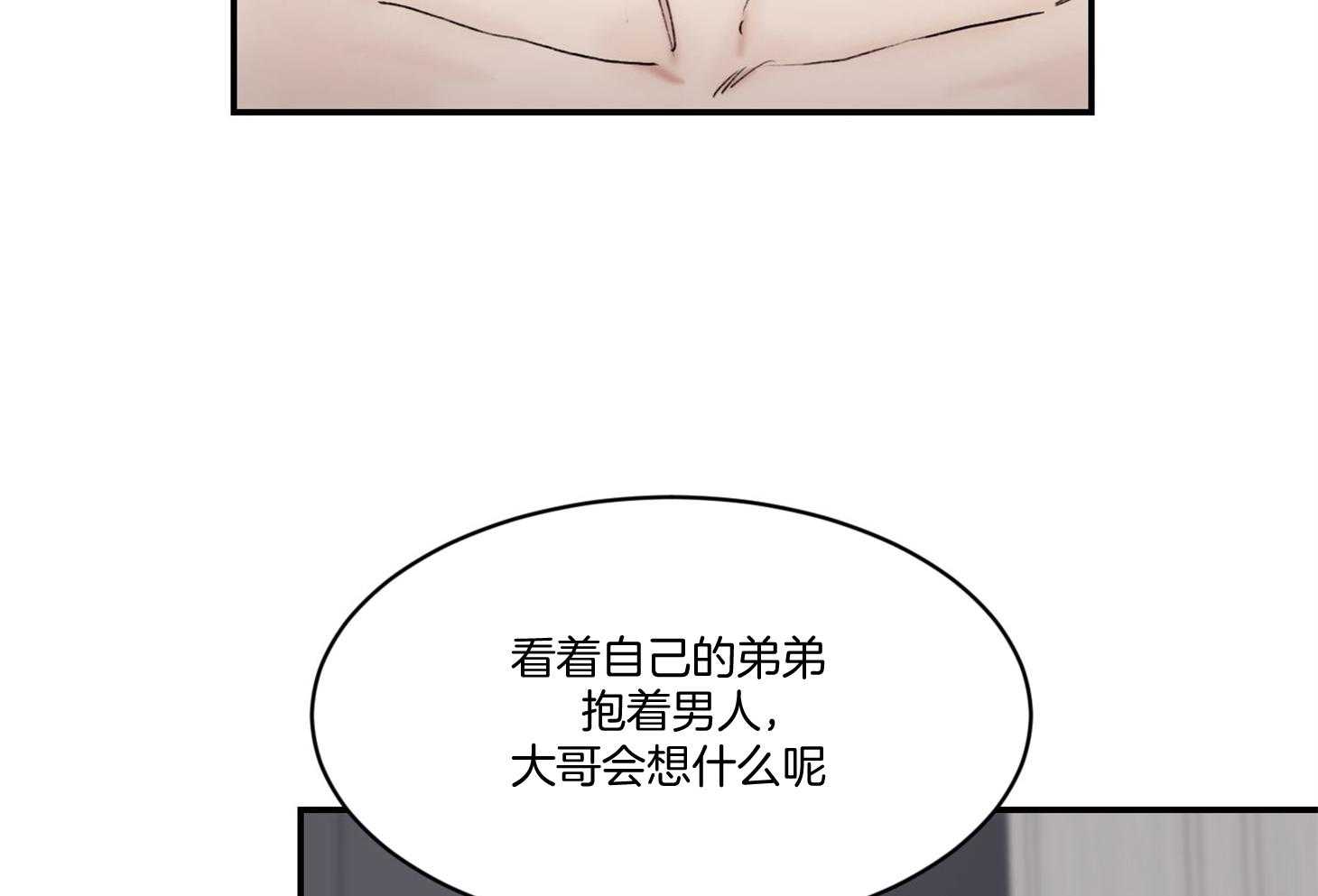 第44话_大哥会想什么呢36