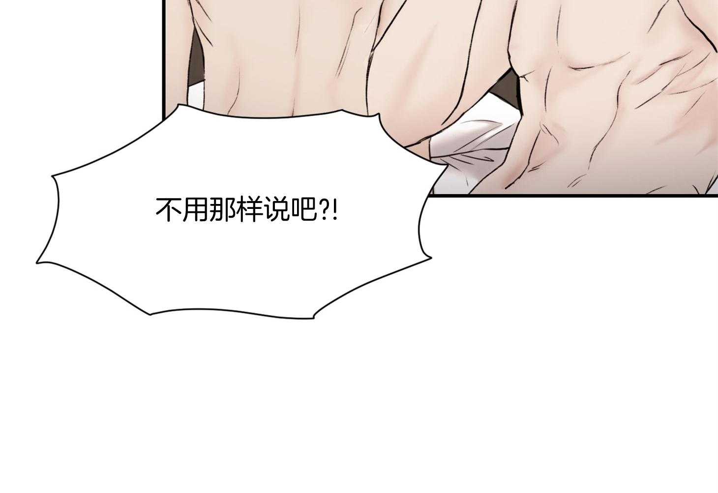 第44话_大哥会想什么呢38